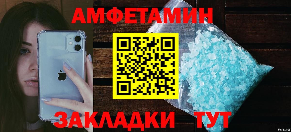 Алексин  Амфетамин  Вход с VPN  Амфетамин VHQ 