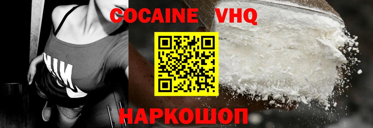 Конопля  Меф  Cocaine  Меф   A PVP СК   Алексин  Вход с VPN 