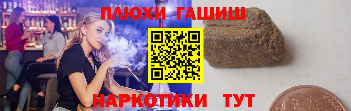 Алексин  наркота  Вход с VPN  Гашиш гарик  Гашиш Изолятор 