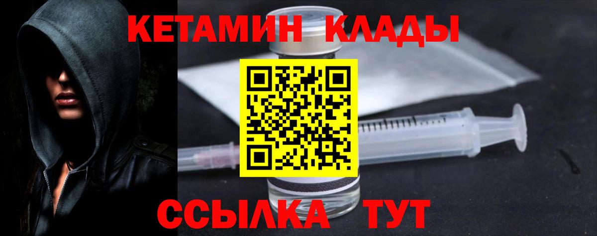 Алексин  Кетамин VHQ  Вход с VPN  кракен сайт  Кетамин ketamine 