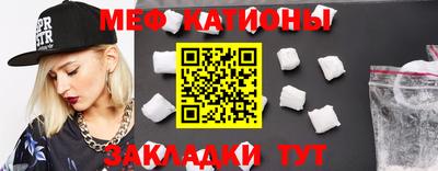 соль ск Абинск