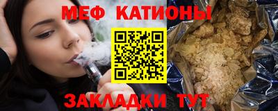 мет Абакан