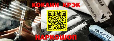 соль ск Абинск