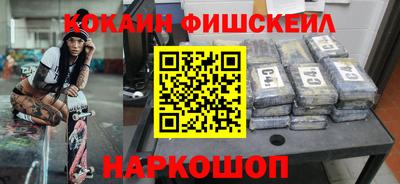 соль ск Абинск