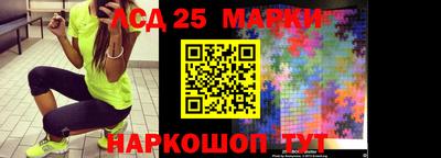 соль ск Абинск