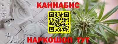 марихуана Азнакаево
