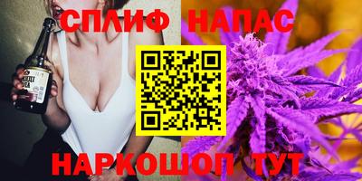 марихуана Азнакаево