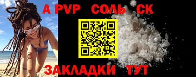 мет Абакан