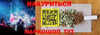 марихуана Азнакаево