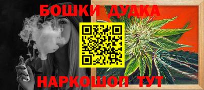 соль ск Абинск