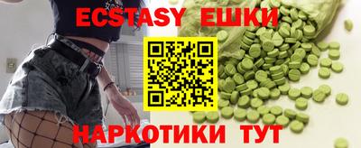 мет Абакан