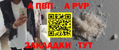 соль ск Абинск