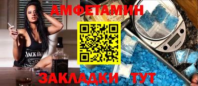 соль ск Абинск