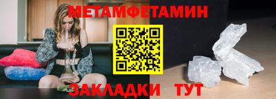 марихуана Азнакаево