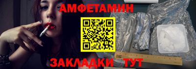 мет Абакан