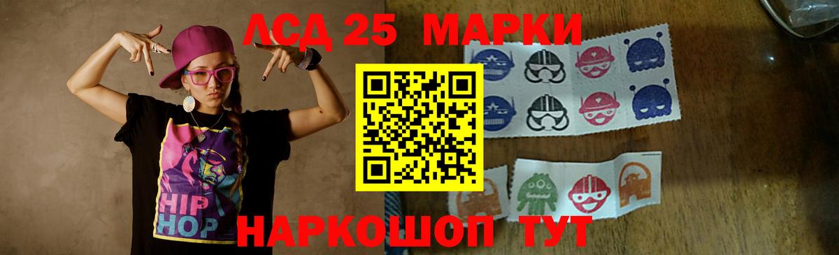 Лсд 25 экстази  Вход с VPN  Алексин  Лсд 25 экстази ecstasy 