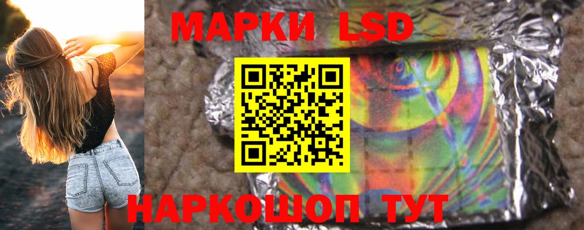 ЛСД экстази ecstasy Алексин