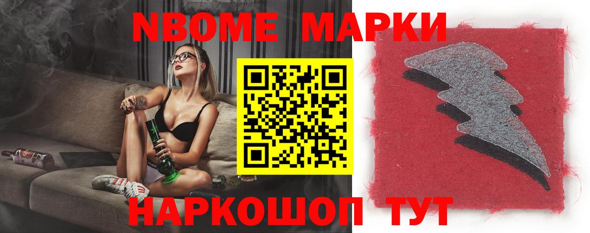 Героин Алексин