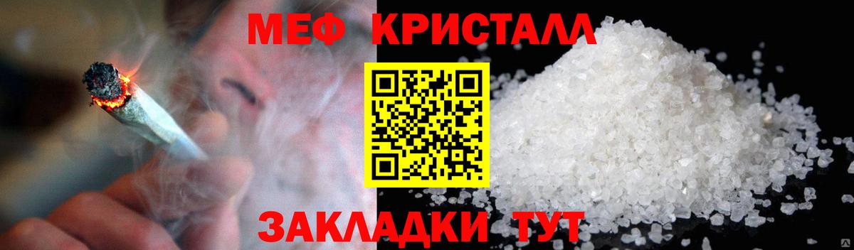 МЯУ-МЯУ  kraken ССЫЛКА  Мефедрон  Вход с VPN  Алексин  сколько стоит  Меф мука  МЕФ кристаллы 