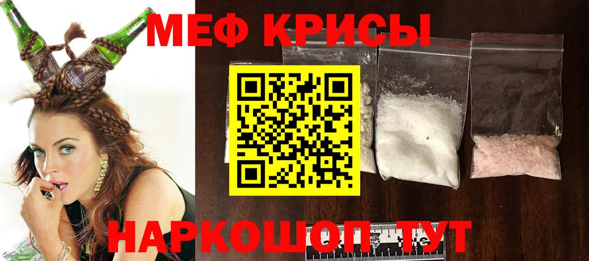 МЕФ Алексин
