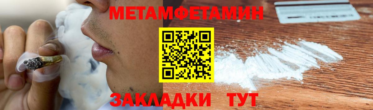 МЕТАМФЕТАМИН Декстрометамфетамин 99.9%  МЕТАМФЕТАМИН Декстрометамфетамин 99.9%  Вход с VPN  Алексин 