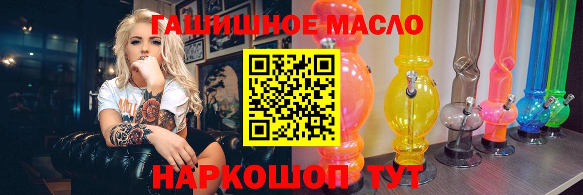 Дистиллят ТГК Wax Алексин