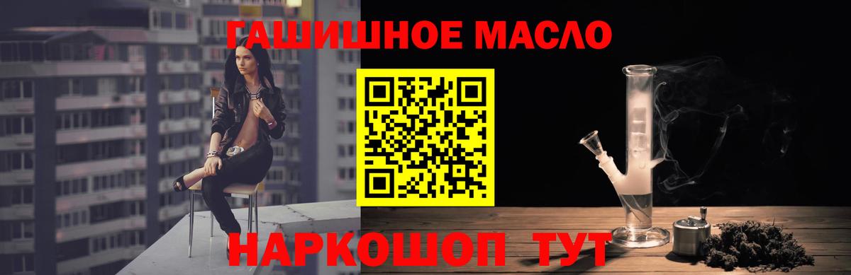 Алексин  Дистиллят ТГК вейп  ТГК THC oil  Вход с VPN 